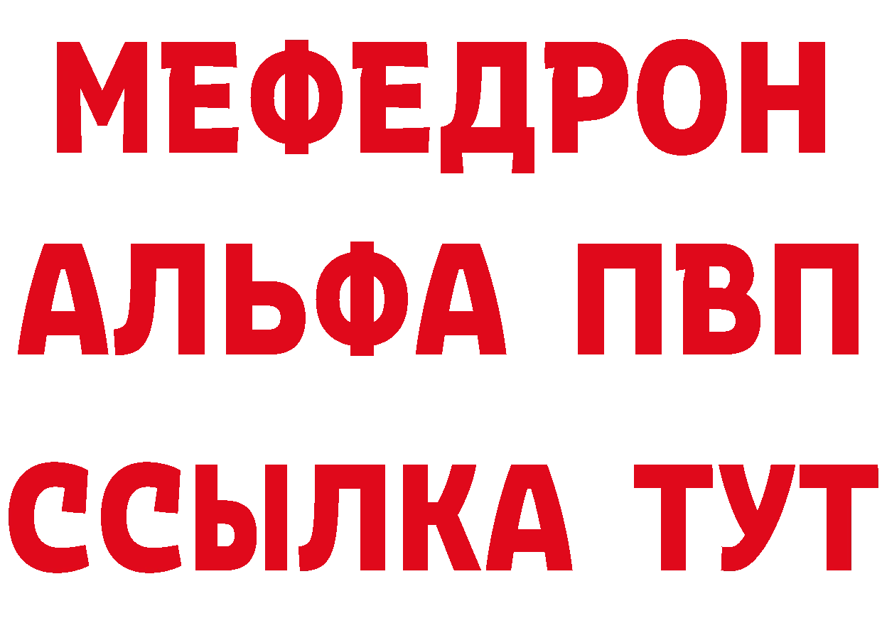 Кетамин VHQ ТОР это KRAKEN Советская Гавань