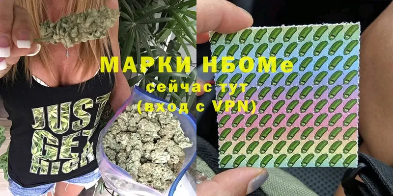 цена наркотик  Советская Гавань  Наркотические марки 1,5мг 